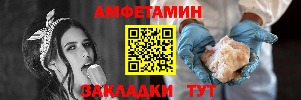 Amphetamine  Вход с VPN  Ржев  АМФЕТАМИН 97% 