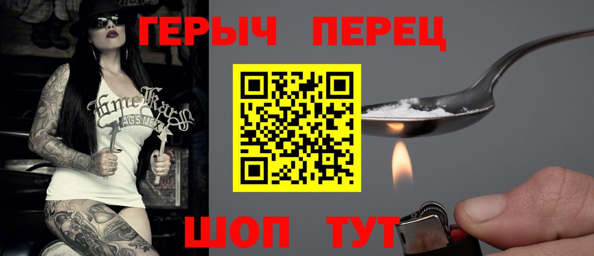 Героин Афган  Вход с VPN  Ржев 