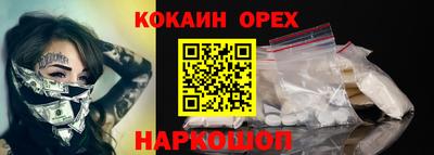 гидра Бугуруслан