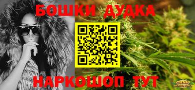 гидра Бугуруслан