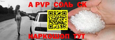 гидра Бугуруслан