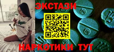 ешки Бузулук
