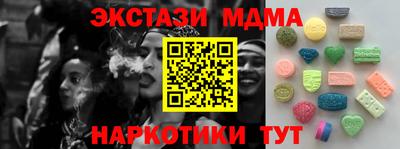 MDMA Premium VHQ Будённовск