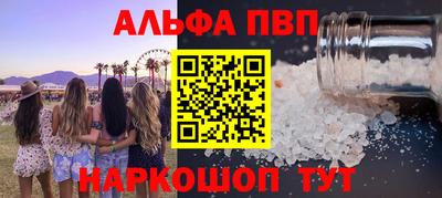 MDMA Premium VHQ Будённовск