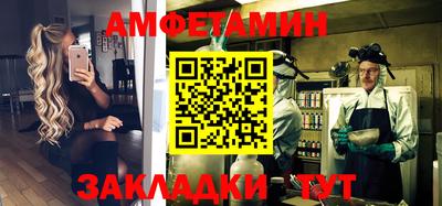 гидра Бугуруслан