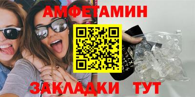 гидра Бугуруслан