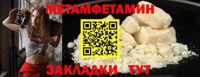 гидра Бугуруслан