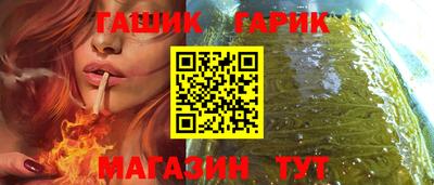 гидра Бугуруслан