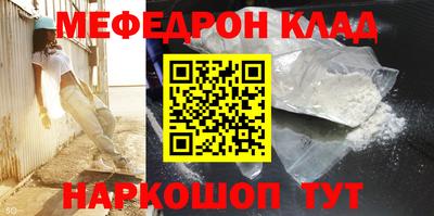 гидра Бугуруслан