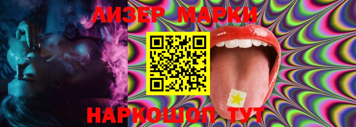 ЛСД экстази ecstasy  Вход с VPN  Ржев  МЕГА как войти  Лсд 25 экстази ecstasy 