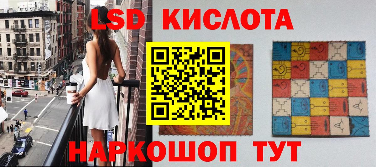 Марки N-bome 1,5мг  Марки N-bome 1,5мг  Марки N-bome  Ржев  Вход с VPN 