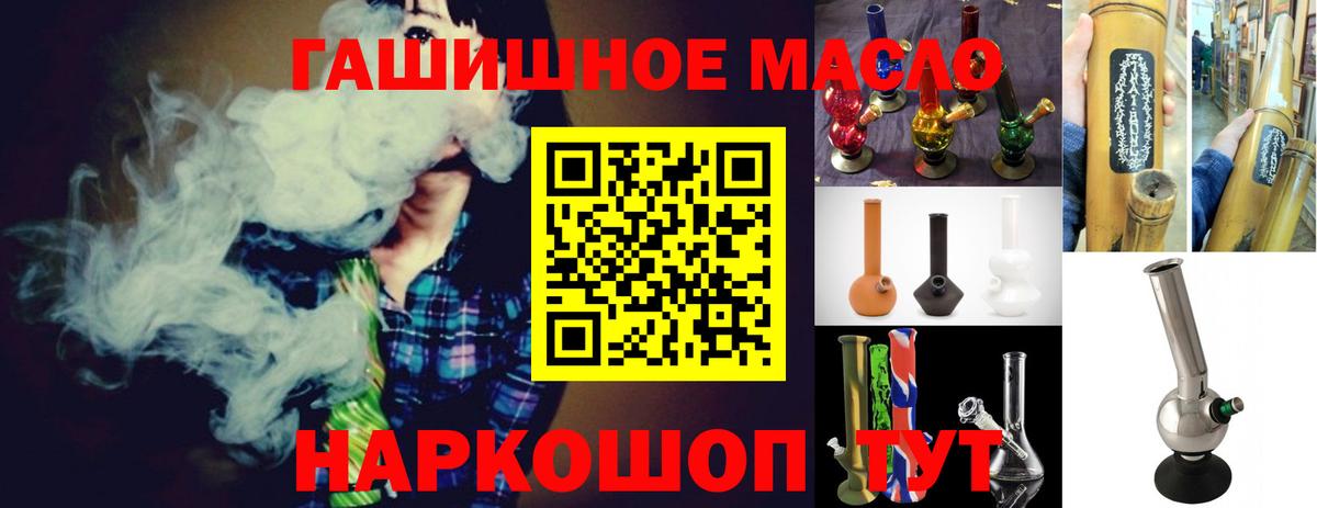 Ржев  ТГК концентрат  Вход с VPN 