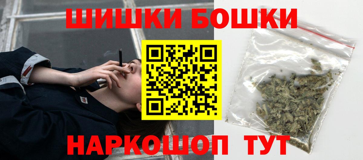 Каннабис THC 21% Ржев