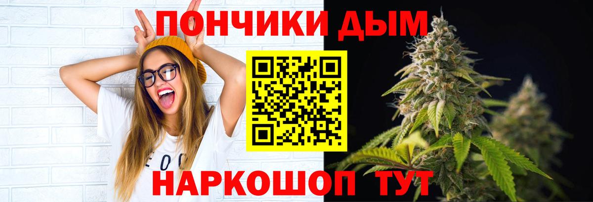 Ржев  Бошки Шишки тримм  Вход с VPN  Каннабис LSD WEED 